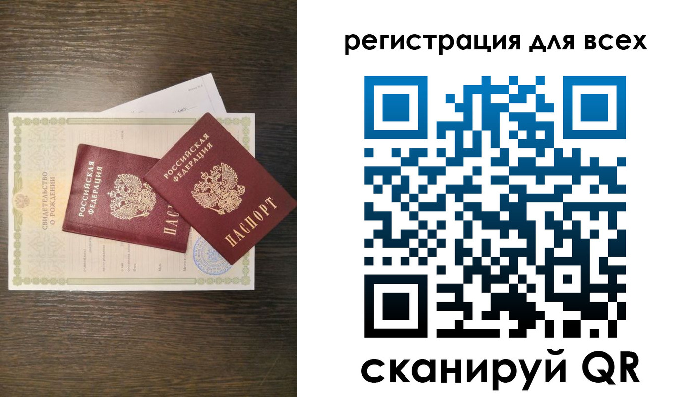 прописка поиск в Тогучине