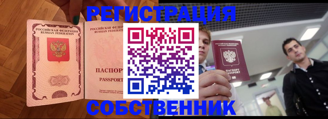 регистрация для дет. сада в Тогучине